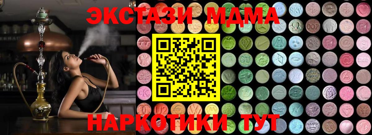 МЕТ  ГАШ  Сертолово  Кокаин  Меф   ТГК  Конопля  Вход с VPN  Купить наркоту 