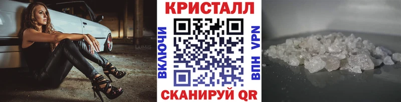 Метамфетамин витя Сертолово
