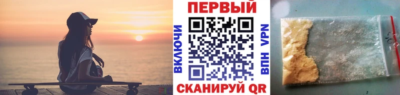 МЕТАМФЕТАМИН мет  omg ONION  Сертолово 