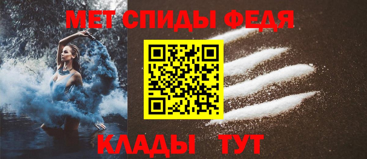 Первитин  Метамфетамин Methamphetamine  Сертолово  Вход с VPN  Метамфетамин Methamphetamine 