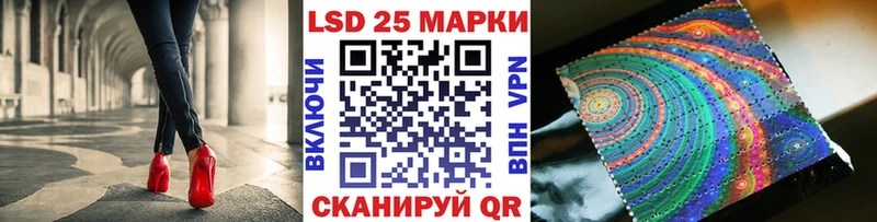 Марки NBOMe 1,8мг Сертолово