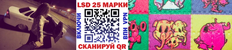 где купить наркоту  Сертолово  Марки N-bome 1,8мг 