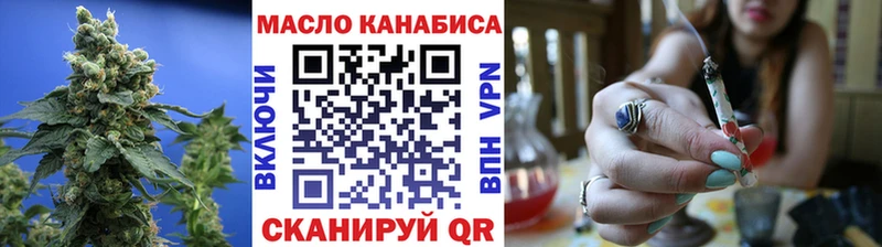 где купить наркотик  Сертолово  Дистиллят ТГК вейп 