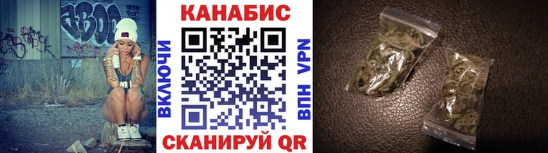 дарнет шоп  Сертолово  Конопля White Widow 