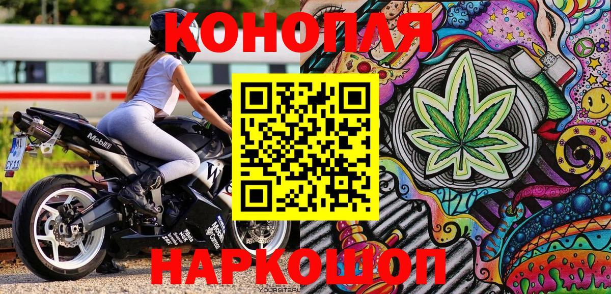 Марихуана конопля  Вход с VPN  Сертолово  Шишки марихуана AK-47 